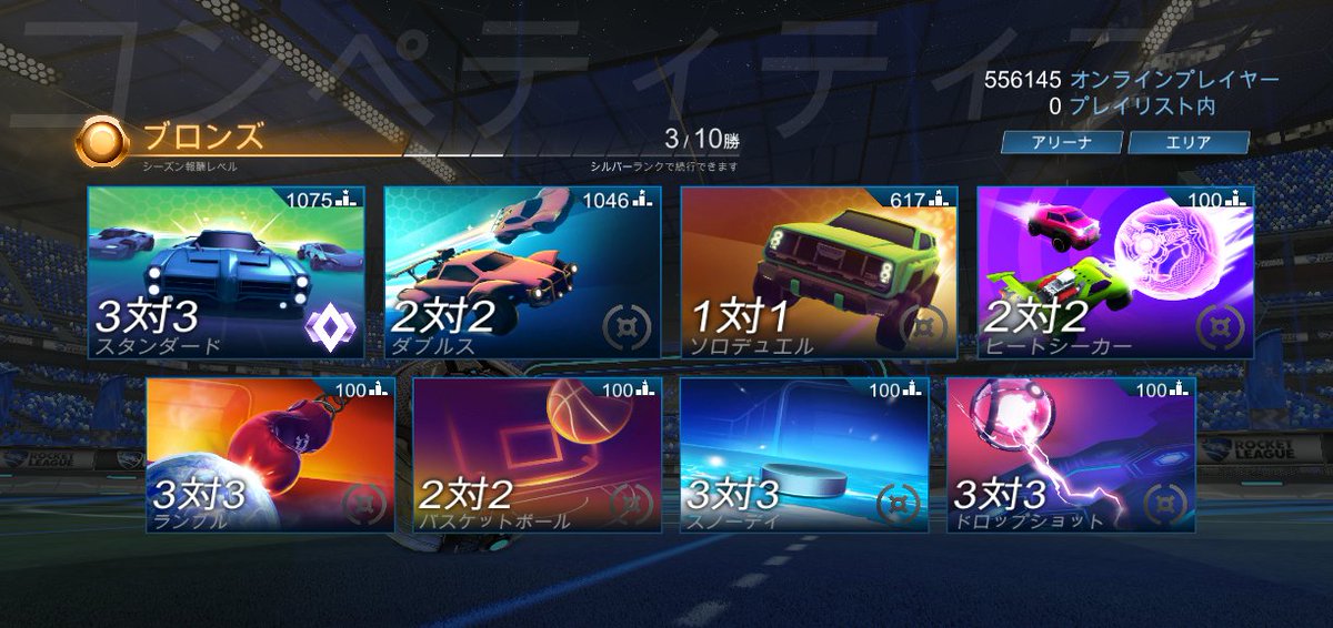 初めて3vでチャンピオン1踏んだでな