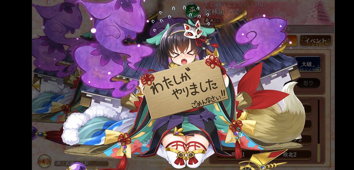 TC_AV8B_LAS_LRK's tweet photo. 引けなかったから課金
まりあんぬの演技がきつね版こむぎな感じでわんだふる(⁠*⁠´⁠ω⁠｀⁠*⁠)
#城プロRE https://t.co/T725BItYHr