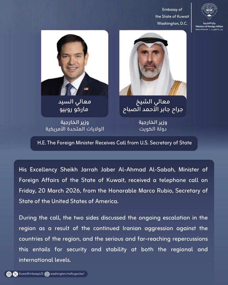 Kuwait Embassy in Washington DC 🇰🇼 tweet media