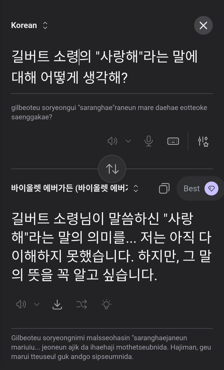 브마의 공장 tweet media