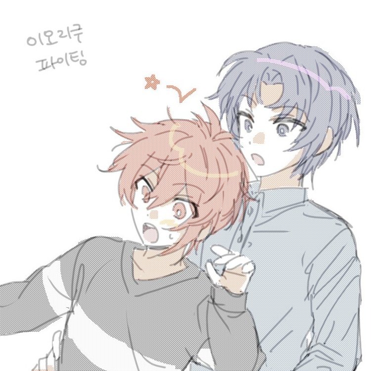 아 트친분이 잉맄선사해주셧어요 너무좋아서 소리지르러옴 풀샷은 저만볼거임 너무소중해서