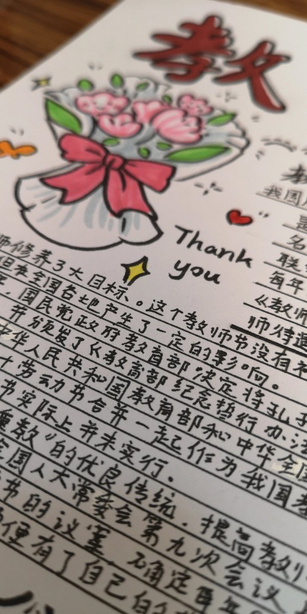 KRAMAKRISHNUDU's tweet photo. #2024上半年教师资格证笔试 #出分啦 蹲守半天终于查到！笔试合格线稳过 接下来专心准备面试，目标一次拿证 祝还在查分的小伙伴都能接好运～ https://t.co/WOLVrM5VQX