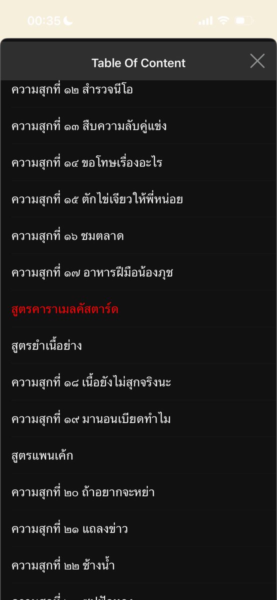 ODear / PrinceLeia tweet media