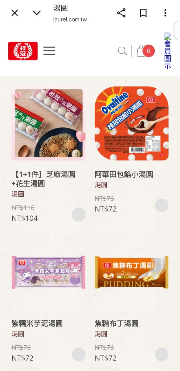 貓の手 tweet media