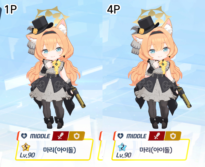 그거 아시나요
배치 순서에 따라 앵글이 미묘하게 다릅니다