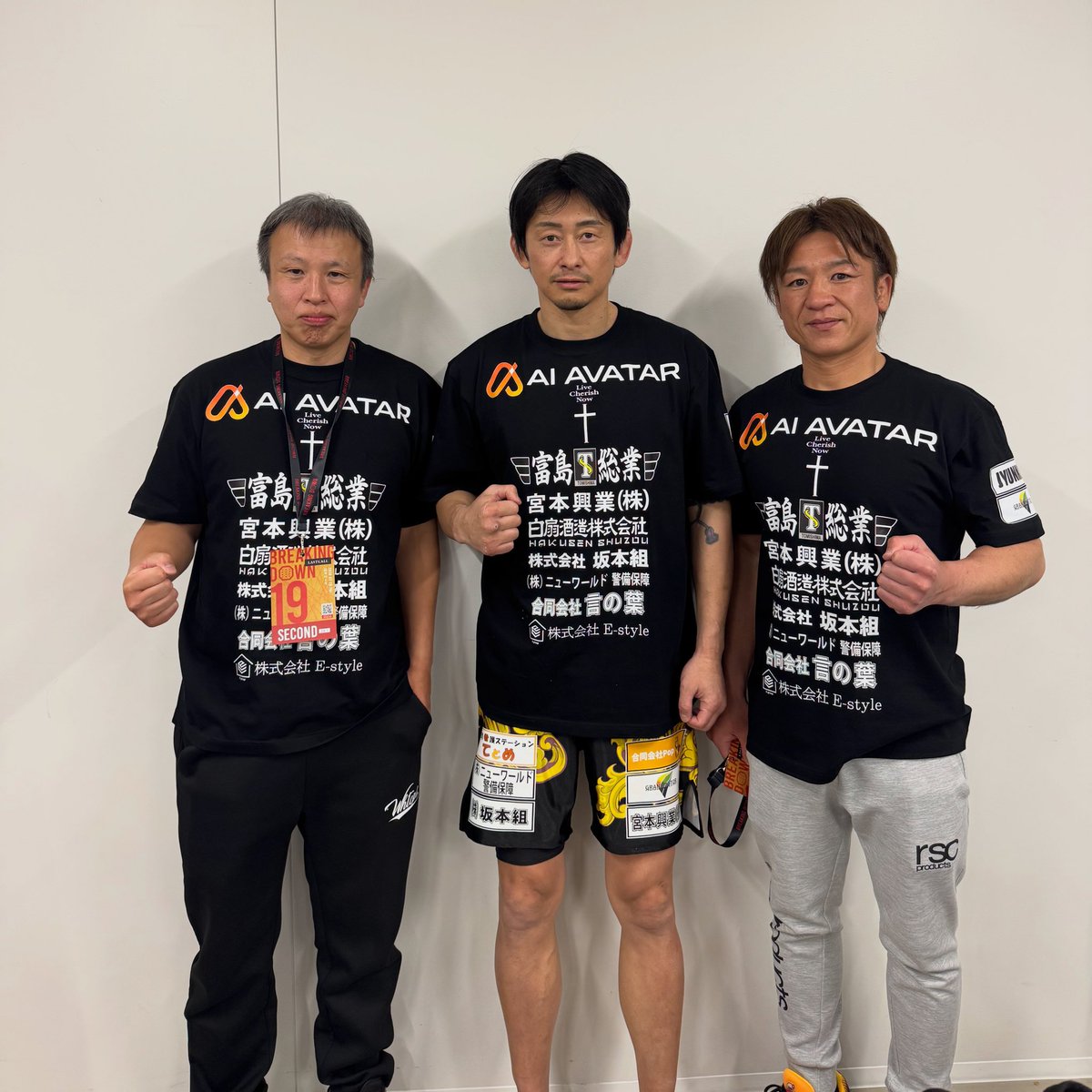 けいすけページ 沢山の応援、サポートありがとうございました