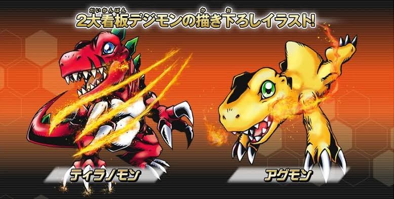 Digimon_Freaks🦖 tweet media