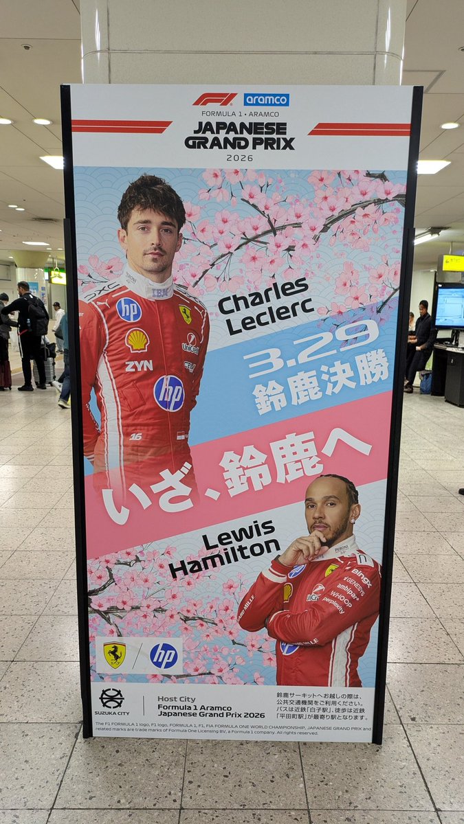 leclercsletters's tweet photo. ferrari boys for the japanese gp 🌸🩷

📷: @Hiro6194 https://t.co/W5AJ269nud
