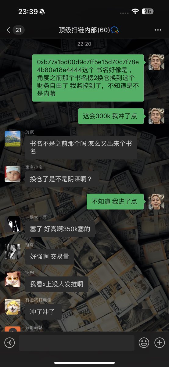 条子哥🔶BNB tweet media