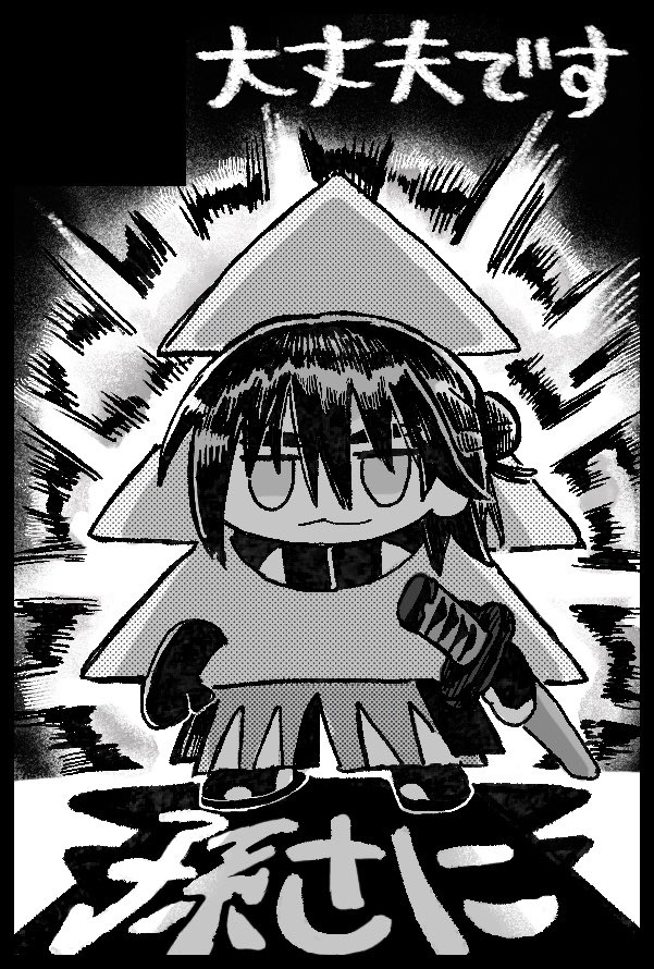 hitorimedeth's tweet photo. 孫さに行くぜ行くぜ行くぜ https://t.co/3OuMuGbUCr