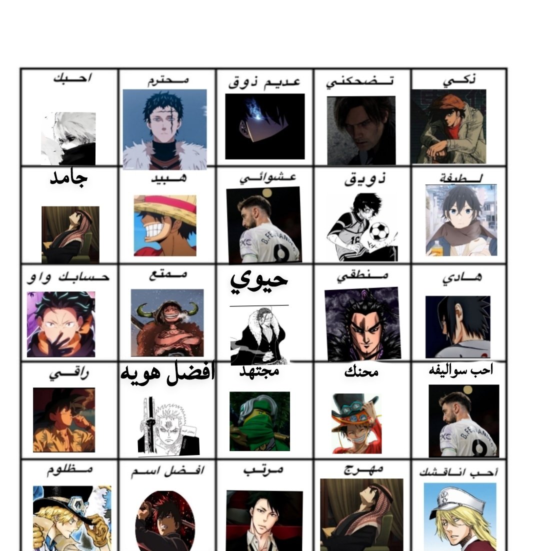 🇸🇦دحوم/ルフィ tweet media