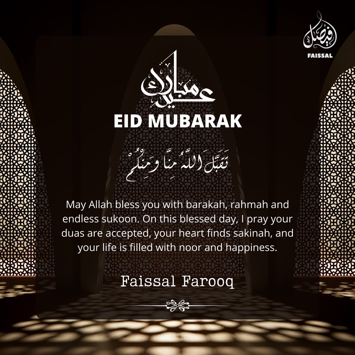 Eid Mubarak 🌙