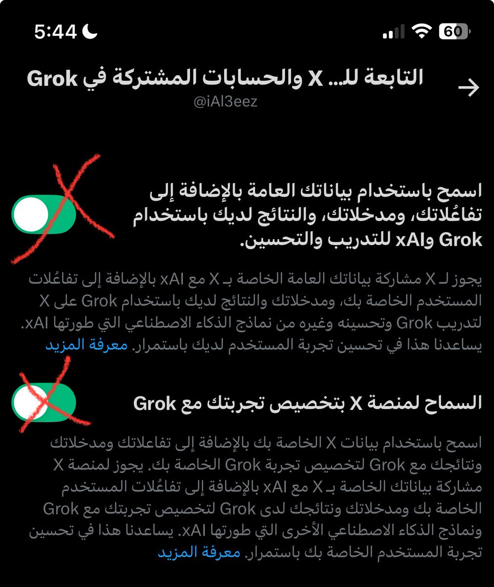 عزيز تقني tweet media