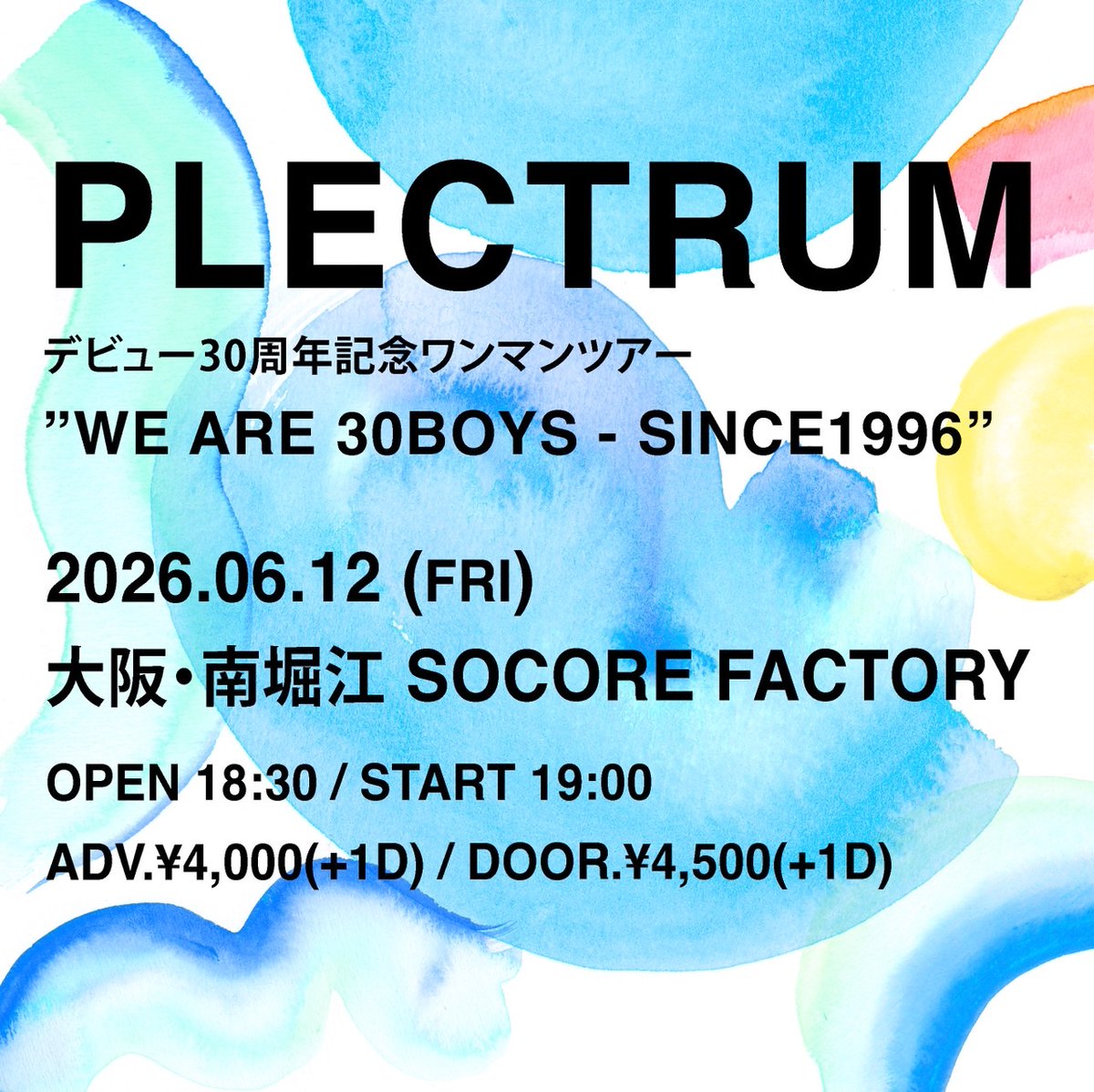 PLECTRUM tweet media