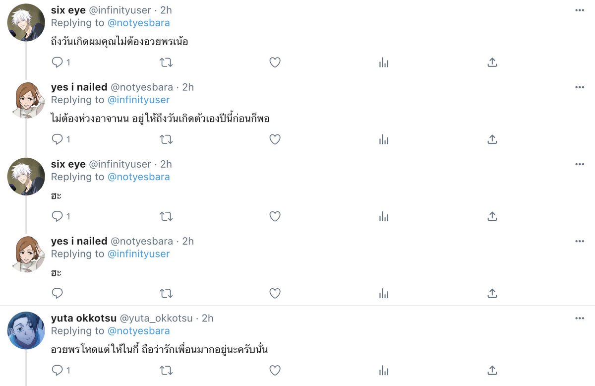 midnghtdrve's tweet photo. #อิตาฟุชิ 
#2026いたふしの虎誕祭

Thread: สุขสันต์วันเกิดยูจิของแม่ (itafushi, satosugu🤏, socmed au but just a veryveryveryveryveryveryvery short one)

เพื่อนโน…มาแล้ว แต่คนสำคัญ… https://t.co/nQdCGOhWxZ