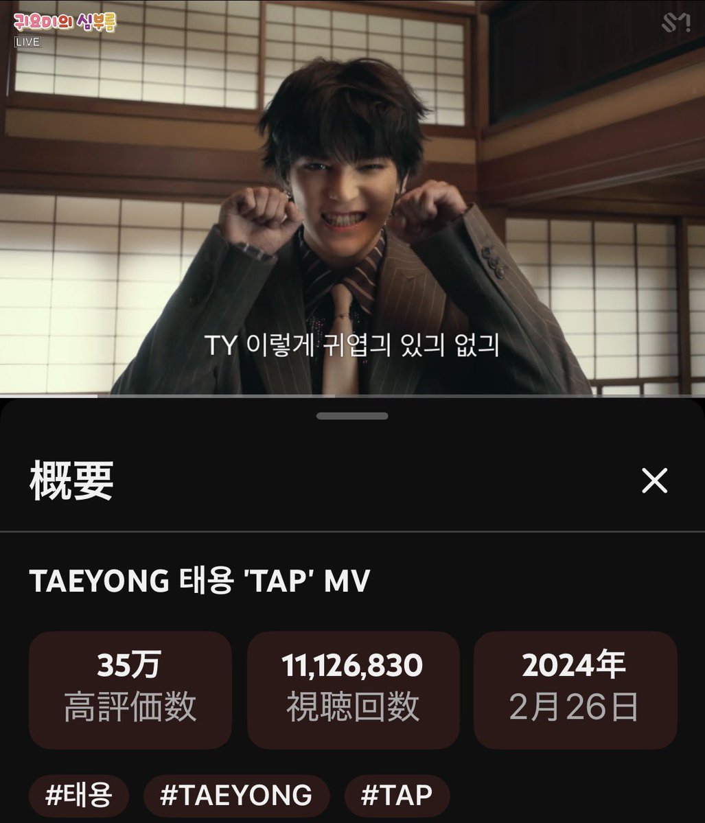 🌱双葉🌹 #AlwaysWithTaeyong tweet media