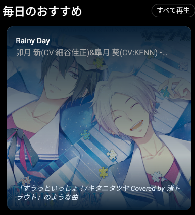 嘘のおすすめ最優秀賞