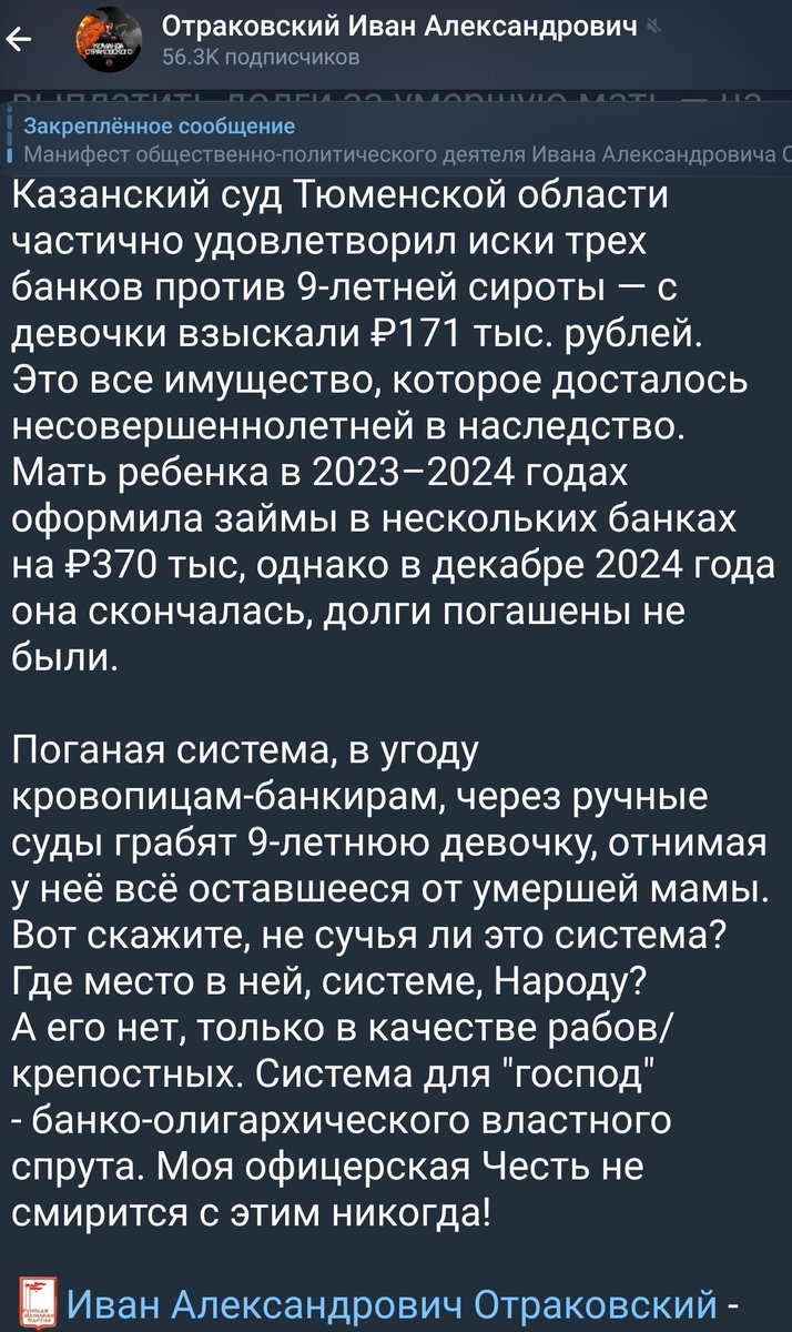 Артем Донецк tweet media
