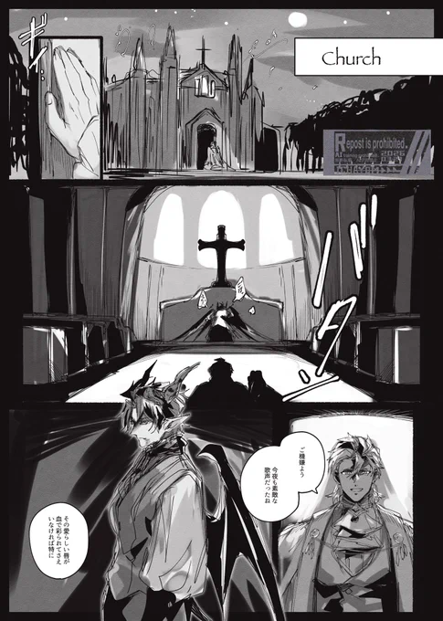天使×悪魔パーバソ漫画1
気が向いたら続き描く 
