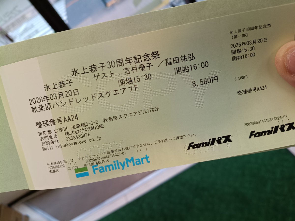 こまちゃん_7 tweet media
