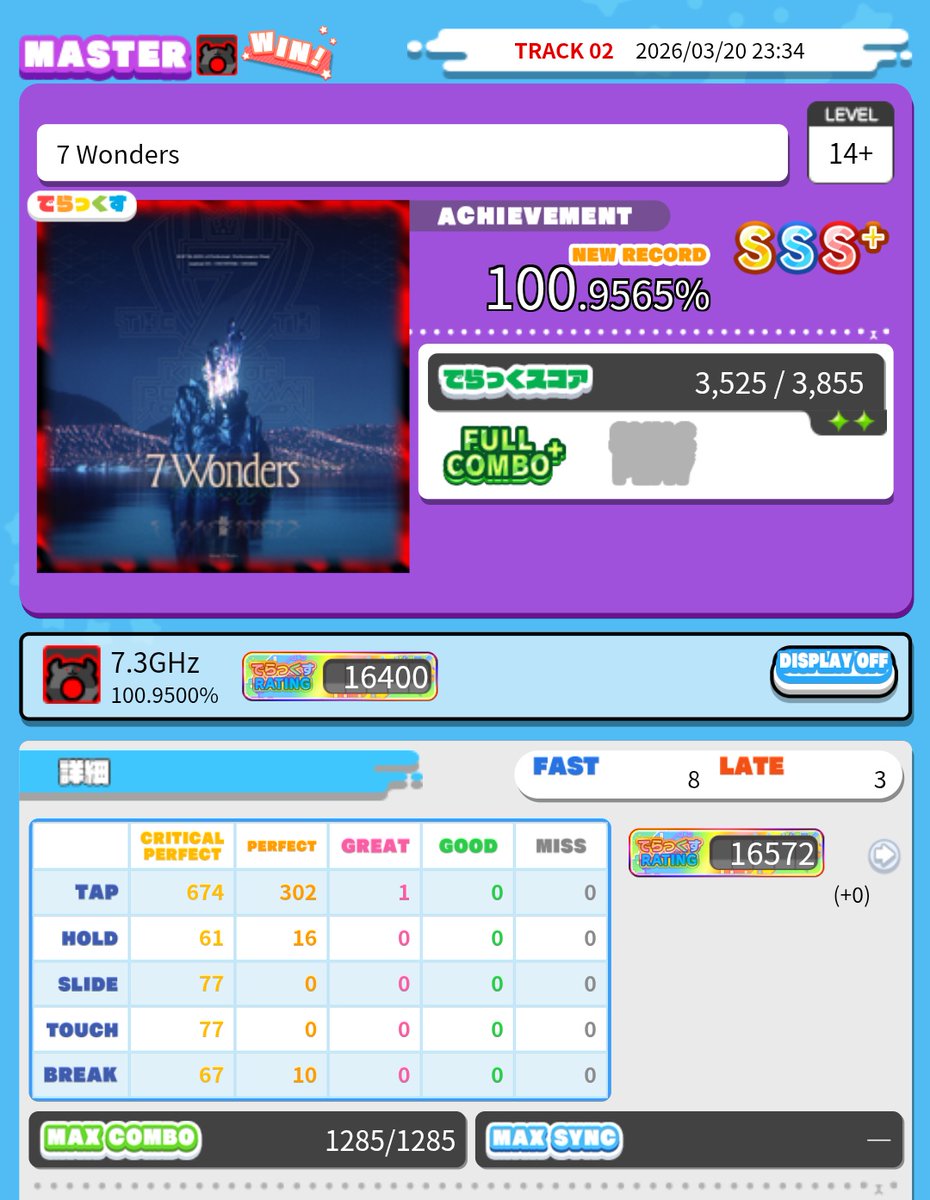 しゅわ-τ*🥔 tweet media