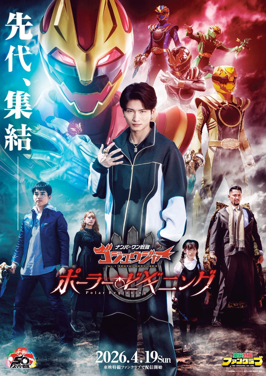 The Leg(1.oN)aires tweet media