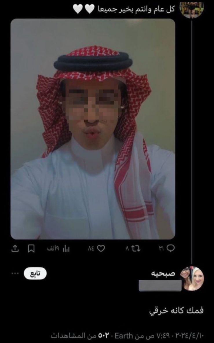 موسوعة الميمز الأيقونية +11K tweet media