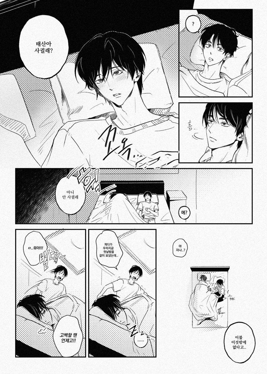 서성성 tweet media