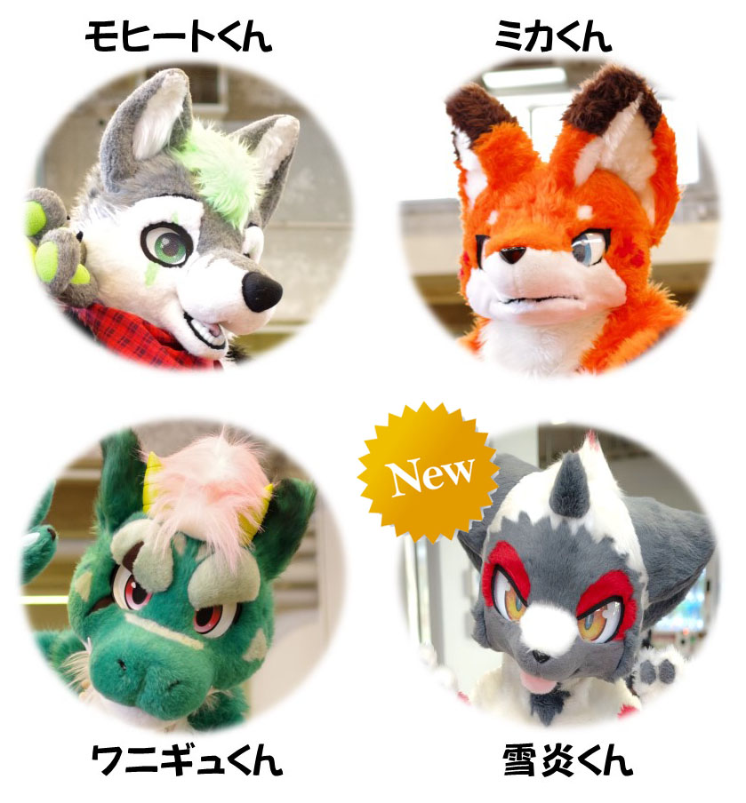 ケモノすてーしょん！🐾 tweet media