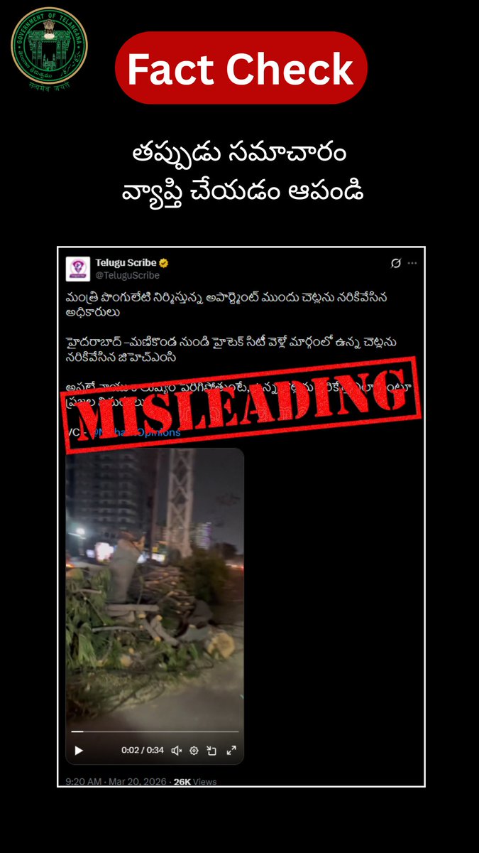 FactCheck_Telangana tweet media