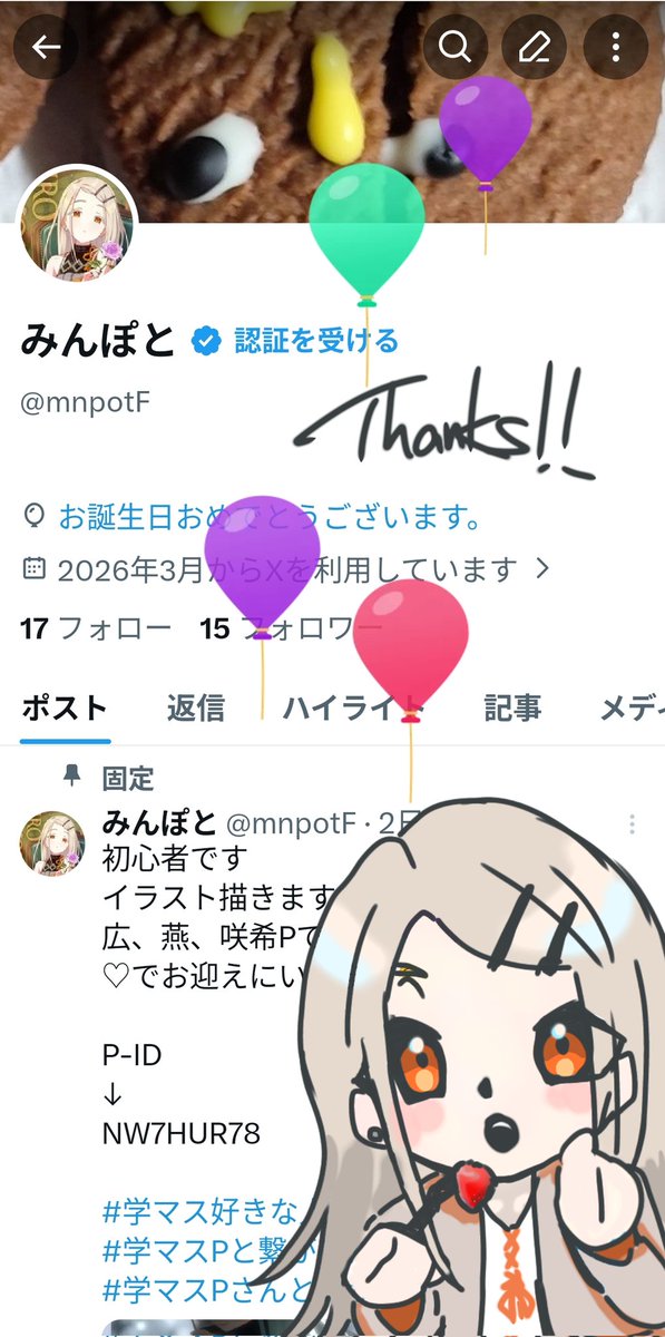 みんぽと tweet media