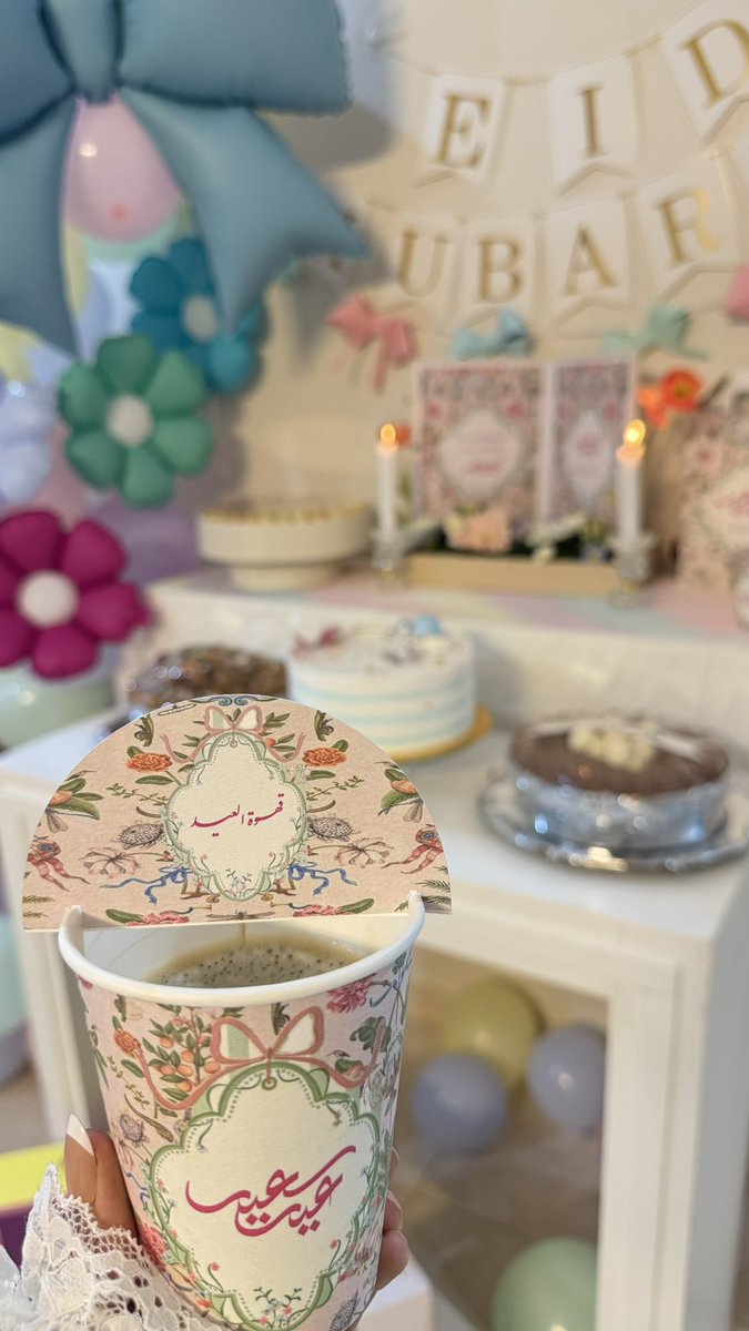 عيوش. tweet media