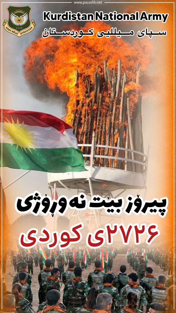 پارتی ئازادیی كوردستانPAK tweet media