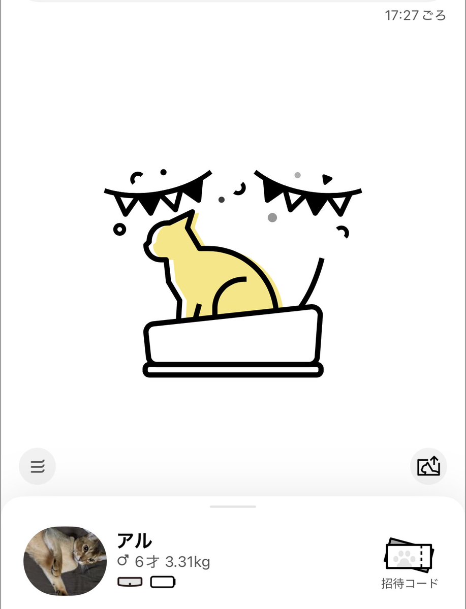 tktk / てけてけ / primeNumber SRE tweet media