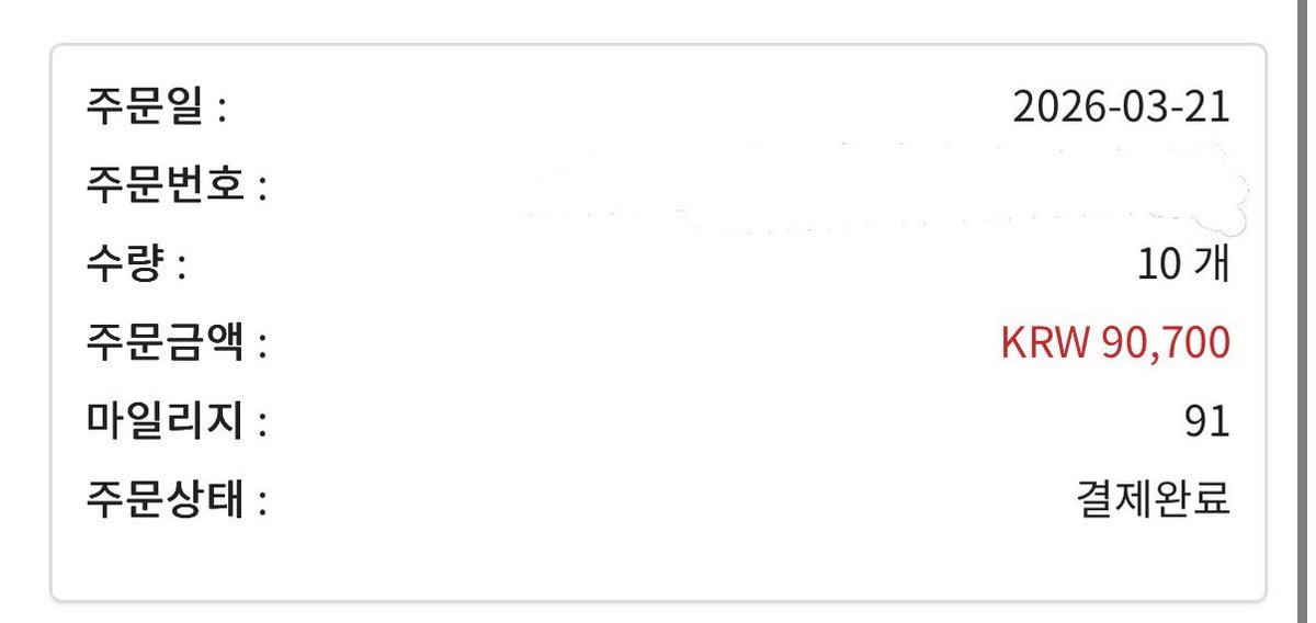 나이트 tweet media