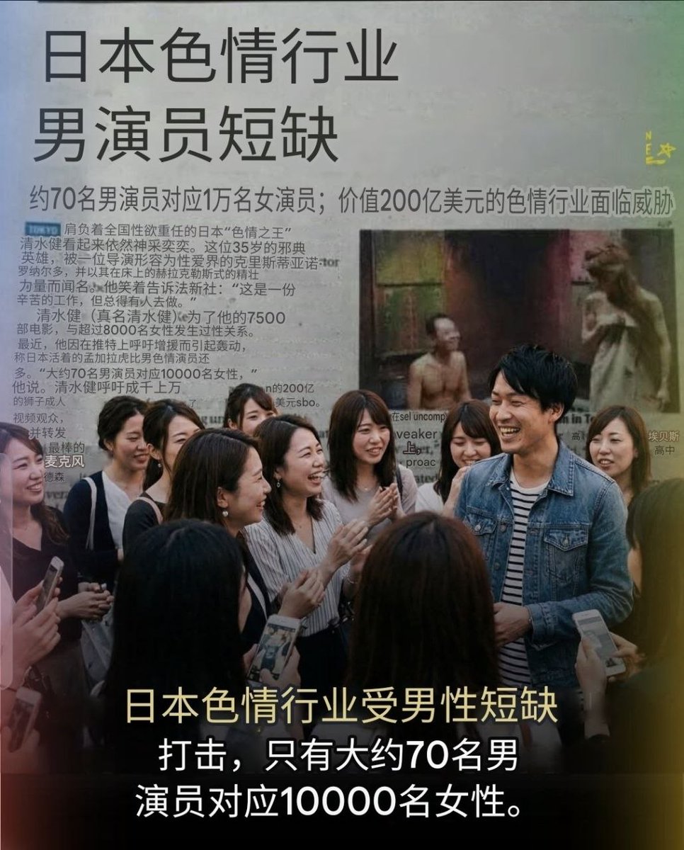 七舅姥爷 tweet media