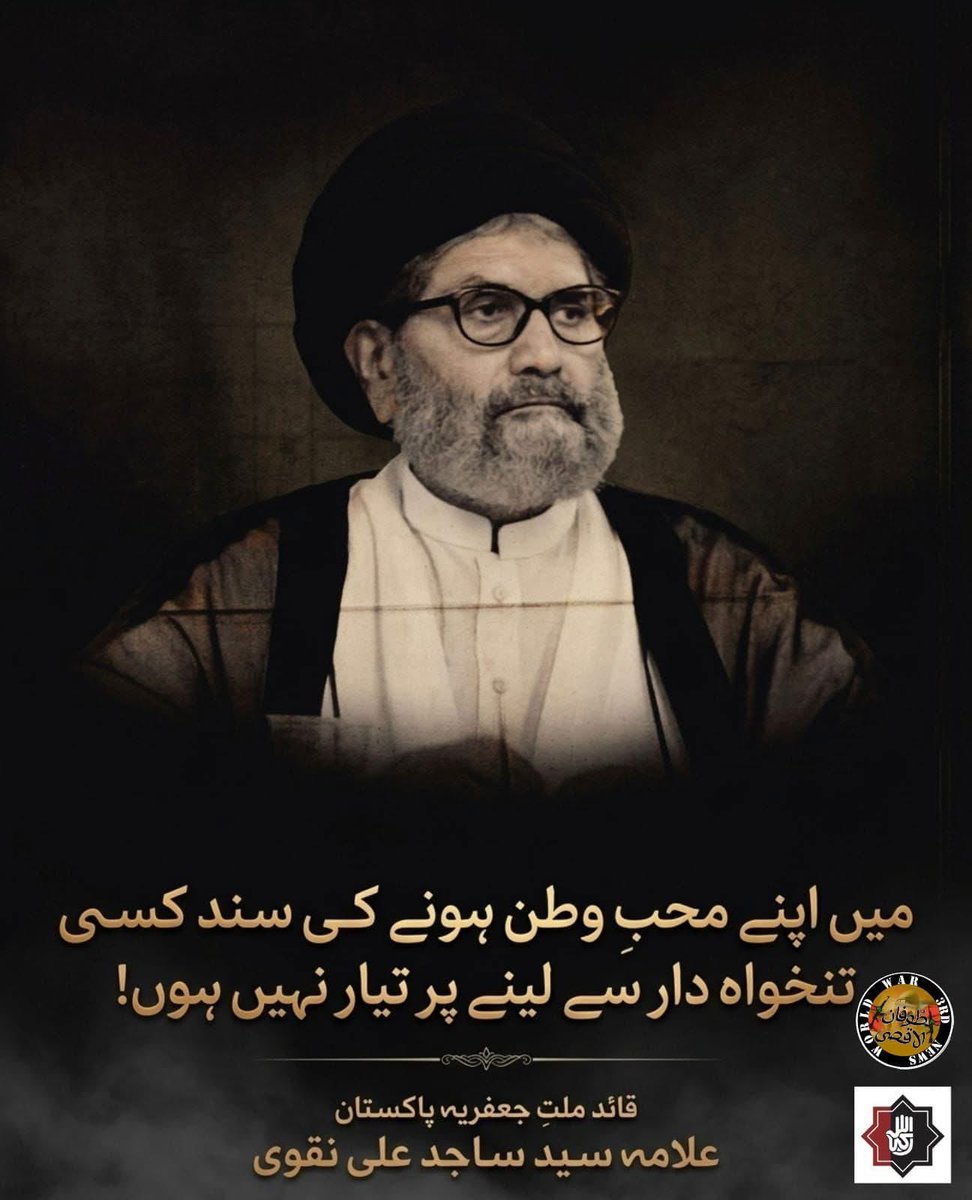 AliMuha74865189's tweet photo. قائد کے علان پر جان بھی قربان ہے https://t.co/C6evQDO9JN