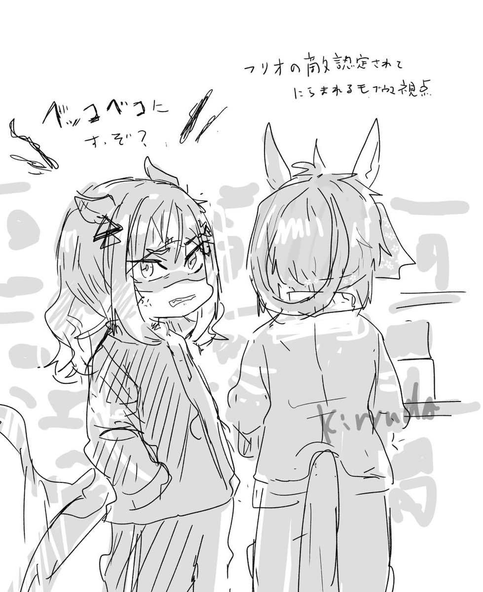 鬼龍駿河@新刊委託中 tweet media