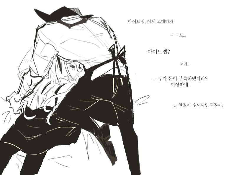 에바다진짜 tweet media