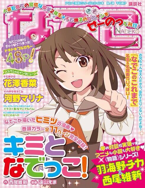 SHAFT BOX tweet media