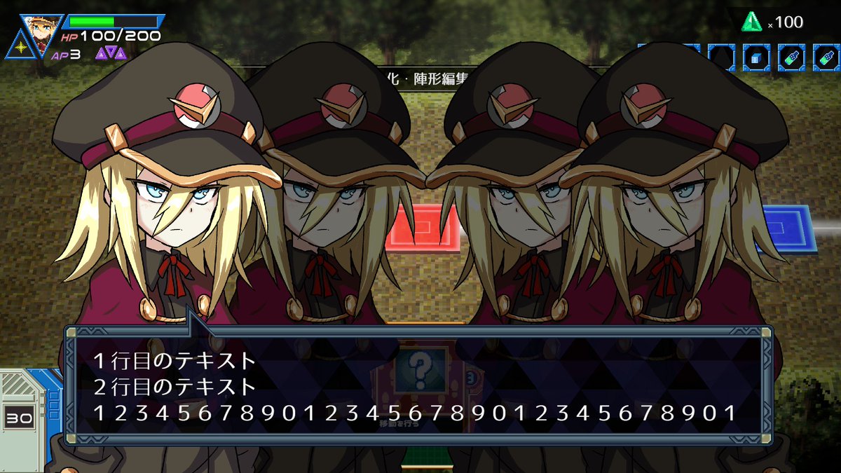 koki_thlal's tweet photo. メッセージウィンドウのデザインを練っていた。
いい感じになったと思う。
次は1文字ずつメッセージを表示したりするメカニズムだ。
#デルタウォリアーズ
#pixelart #indiedev #ゲーム開発 #unitylndiversity #ゲーム制作 https://t.co/2WNfT5xow3