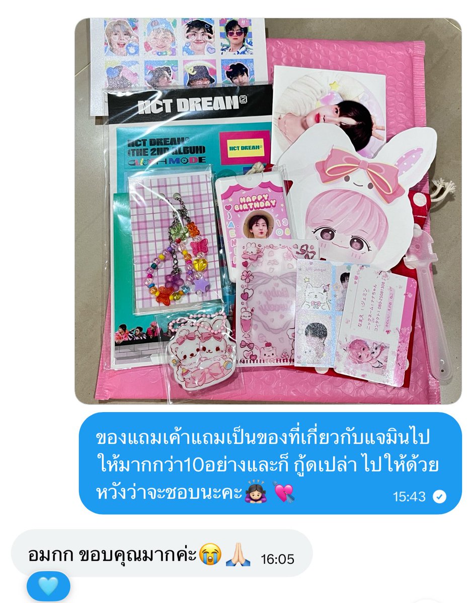 babylinnnn's tweet photo. เรื่องของแถมไว้ใจร้านเราได้เลยค่า ซื้อ 5 แถม 10 ความสุขคือการได้แถมให้ลูกค้า🥹
#รีวิวbabylinnnn https://t.co/yEzh5FVsrW
