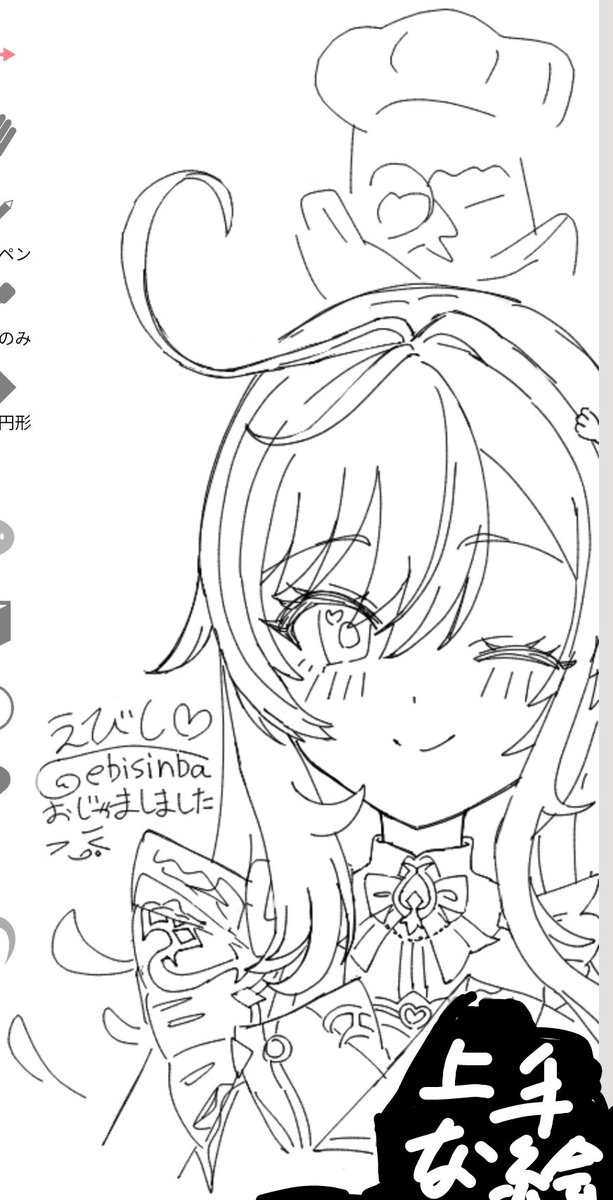 ebisinda's tweet photo. 絵チャで描いたエスコフィエです♪
もっと真ん中に描けばよかった…

タップ推奨！
#エスコフィエ https://t.co/y9GNVjbWEv