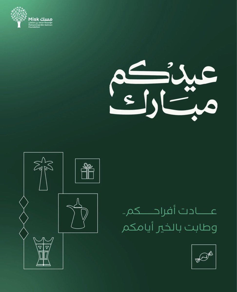 عبدالله الوثلان tweet media