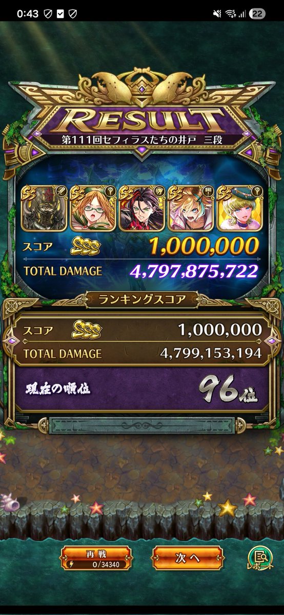 MEMちょ tweet media