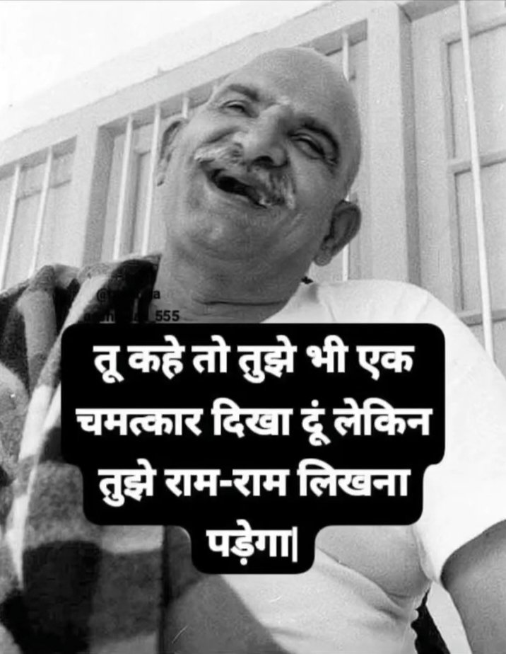 𝐊𝐚𝐢𝐧𝐜𝐡𝐢 𝐃𝐡𝐚𝐦 🛕 tweet media