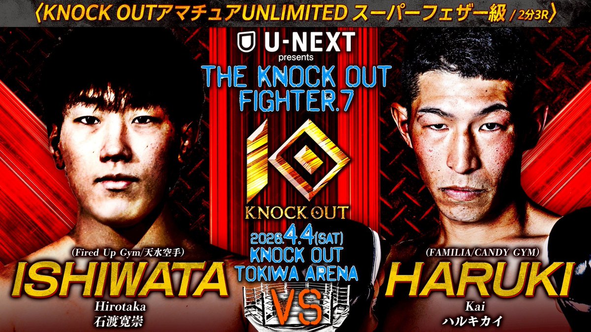 石渡寛崇/Hirotaka Ishiwata tweet media