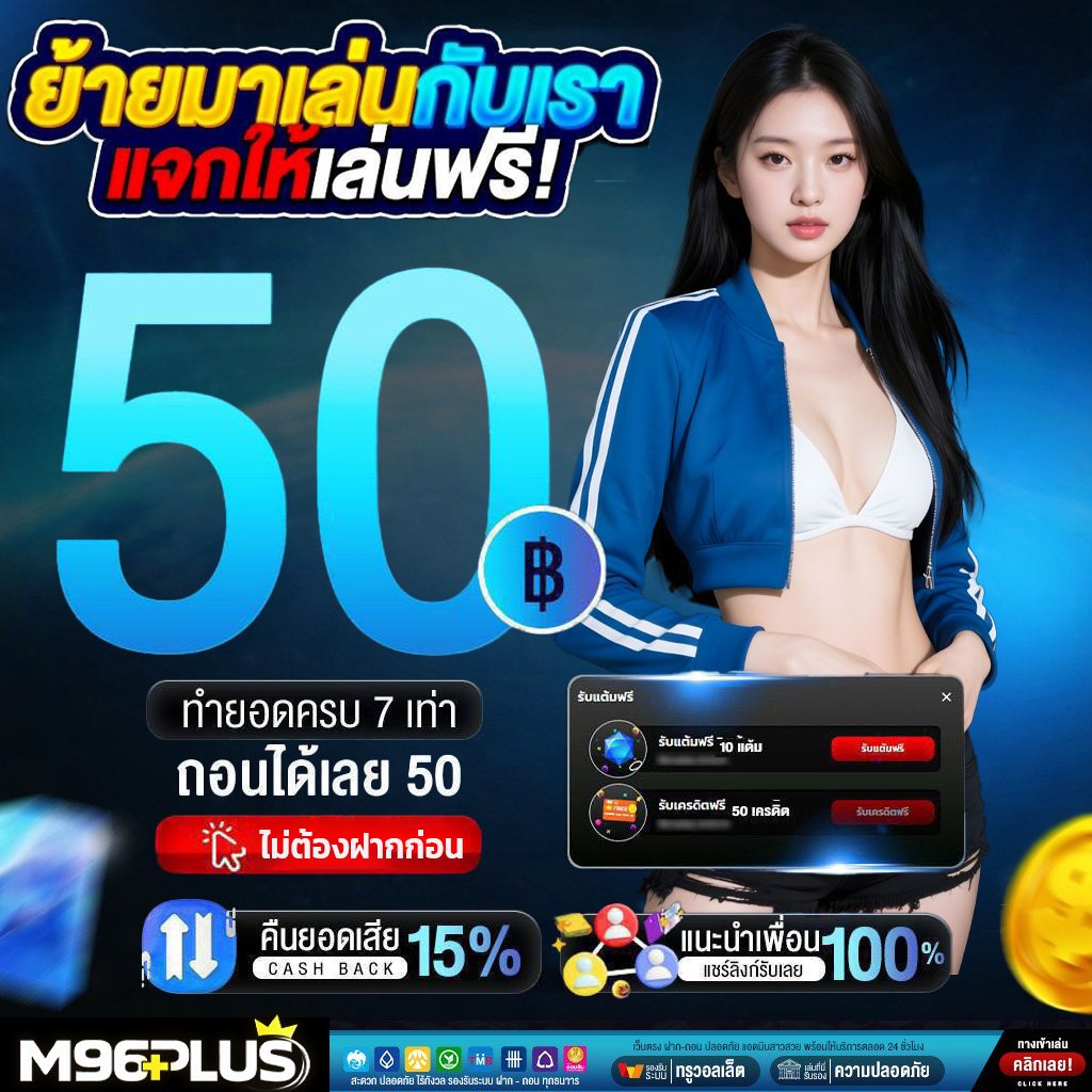📣ย้ายค่ายมาเล่นกับเรา
💲รับทันทีคูปองฟรี 50 บาท
❌ไม่ต้องฝากก่อน
🎉เล่นได้ทุกค่าย
🎁ทำยอด 350 ถอนได้ 50 บาท
สมัคร lin.ee/xsnUPjq

#เครดิตฟรี50 #เครดิตฟรี #เครดิตฟรีล่าสุด #เครดิตฟรีสมาชิกใหม่ #เครดิตฟรีกรอกโค้ด