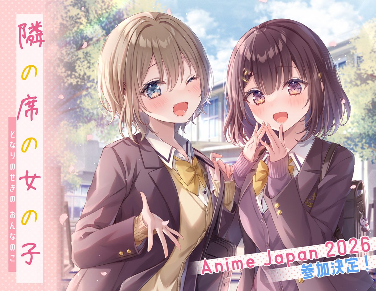 ねむりねむ🌛🪽C107新刊通販中✧︎ tweet media