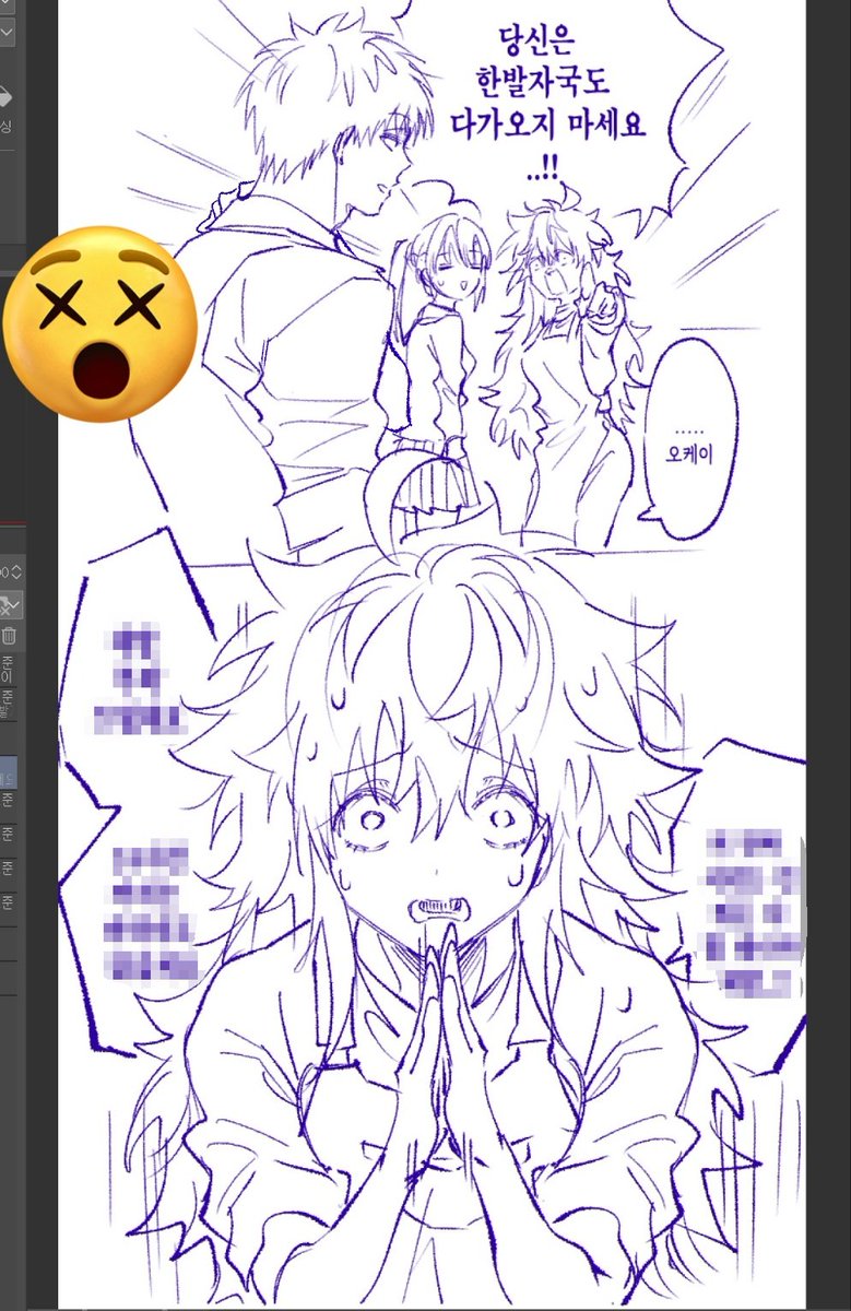 능글 파인애플 tweet media